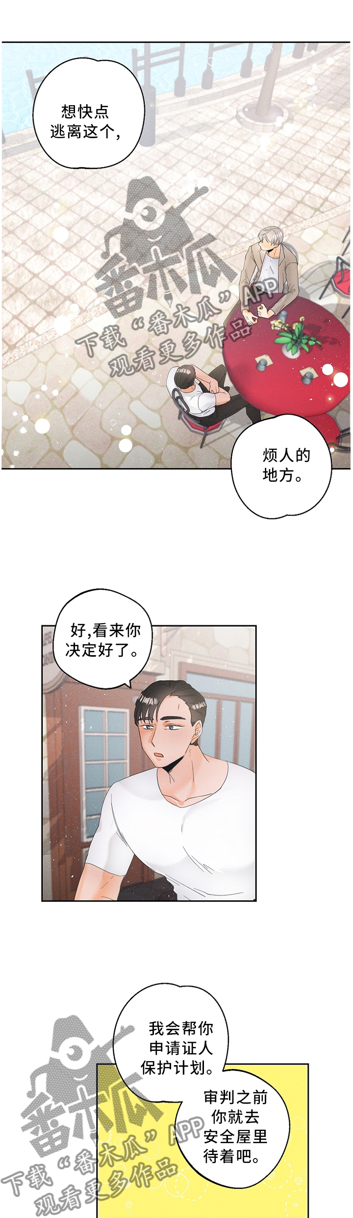 第36话1