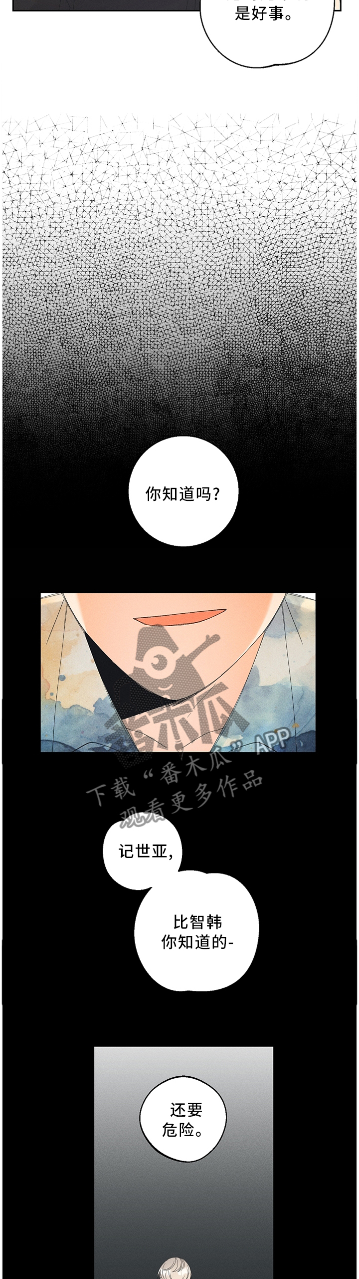 第36话10