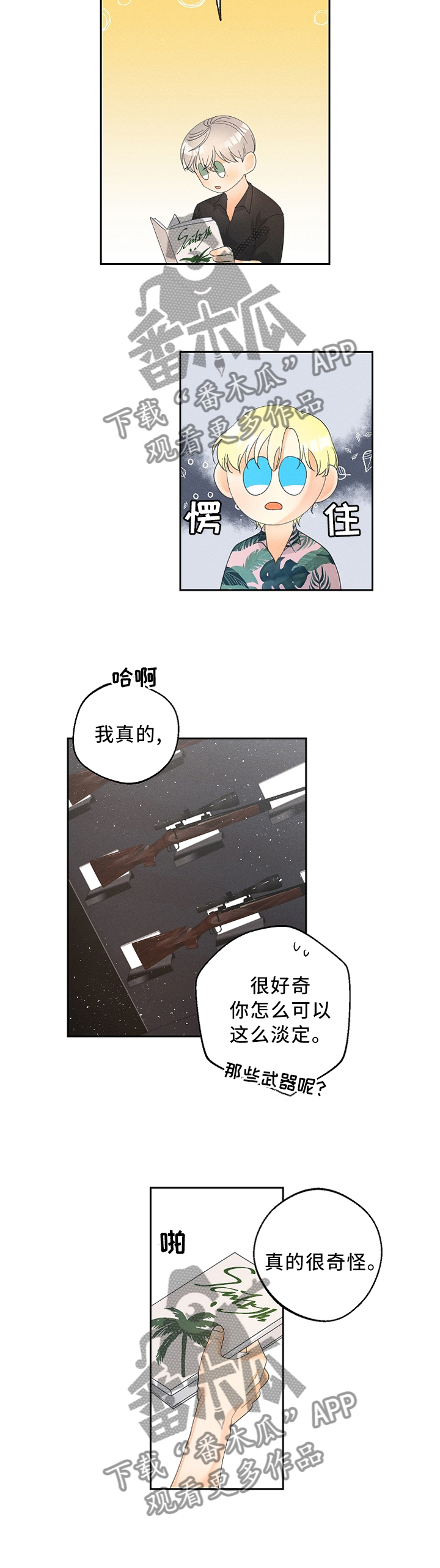 第35话4
