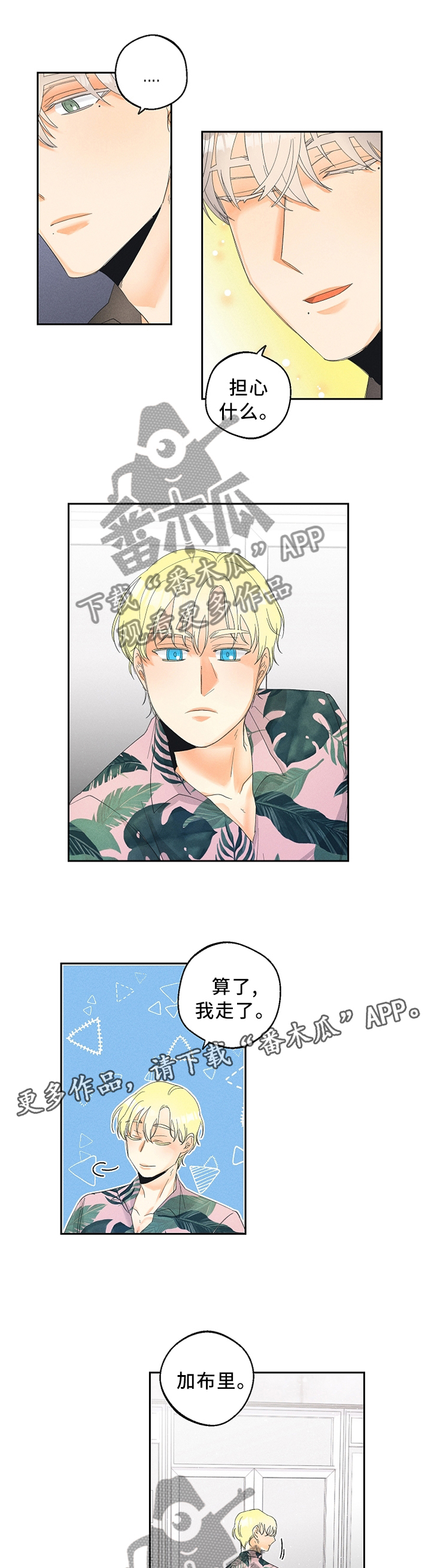 第35话6