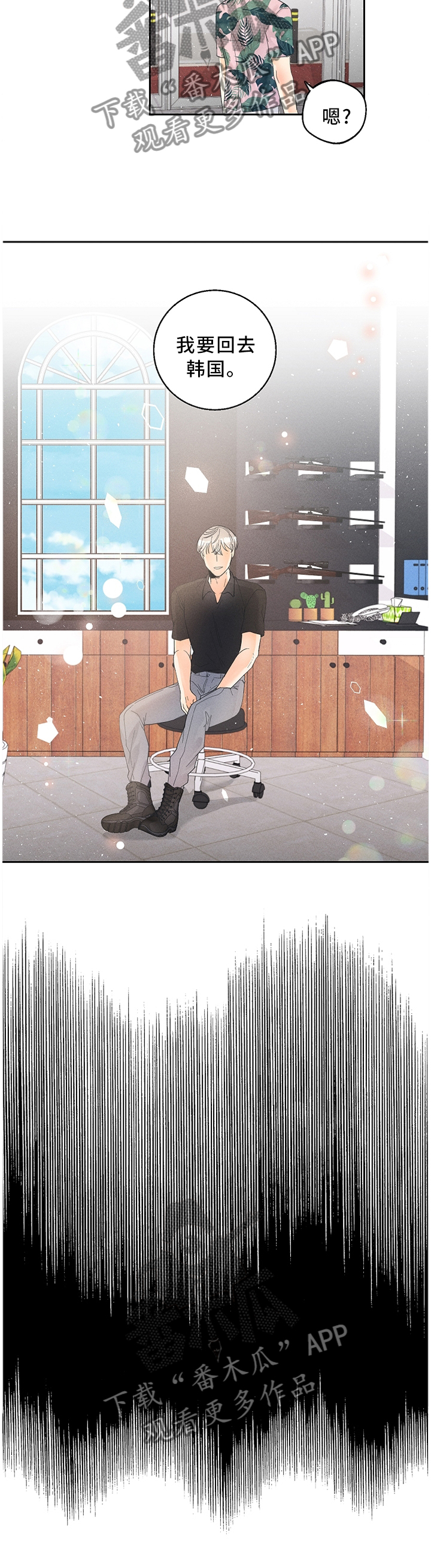 第35话7