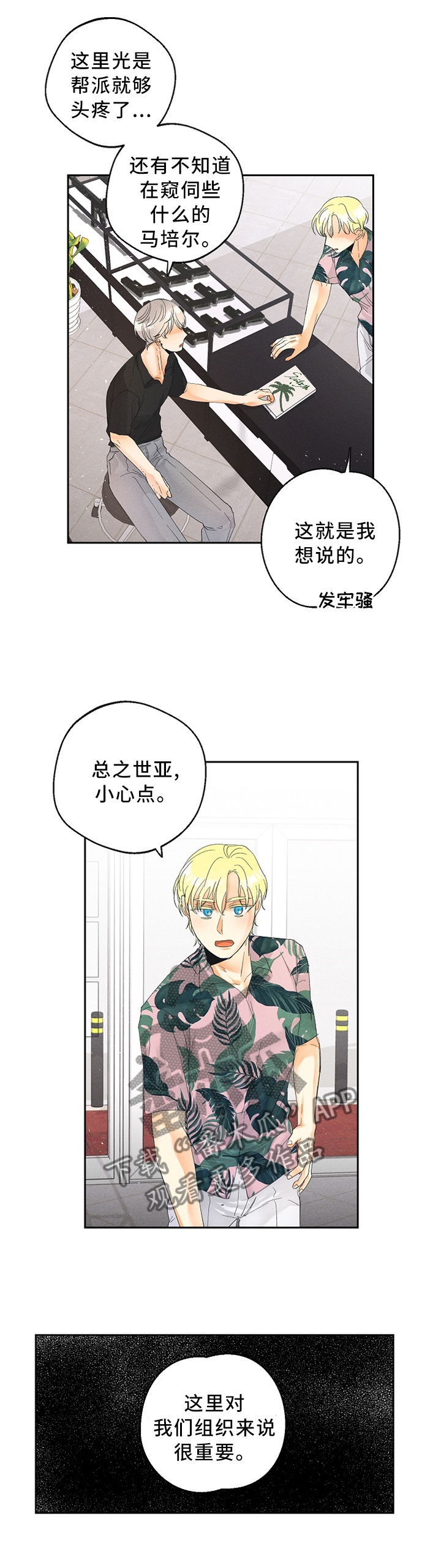 第35话5