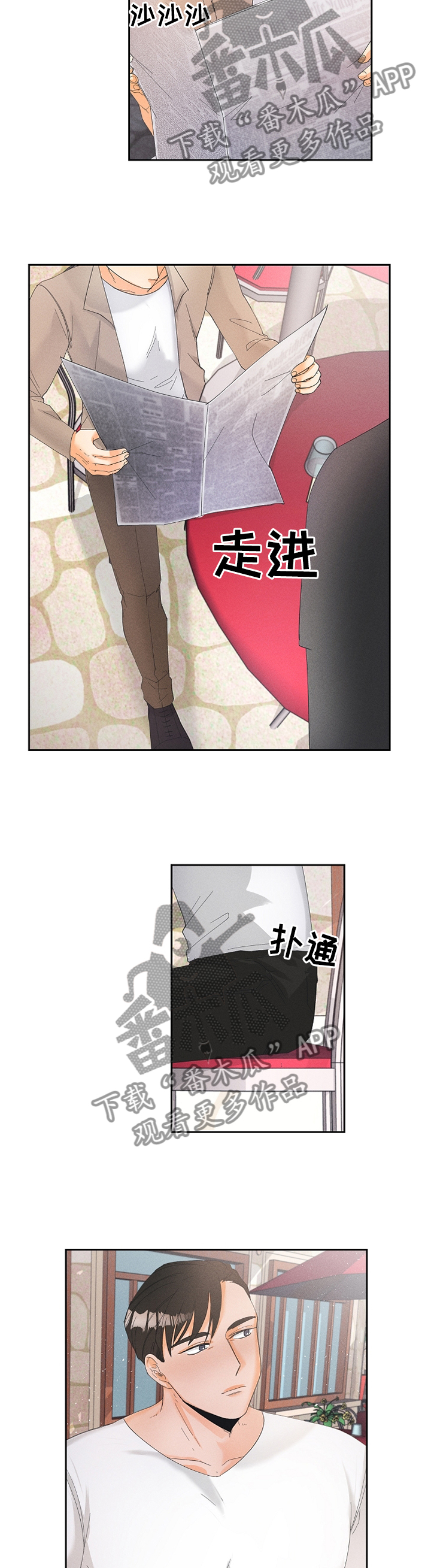 第35话9