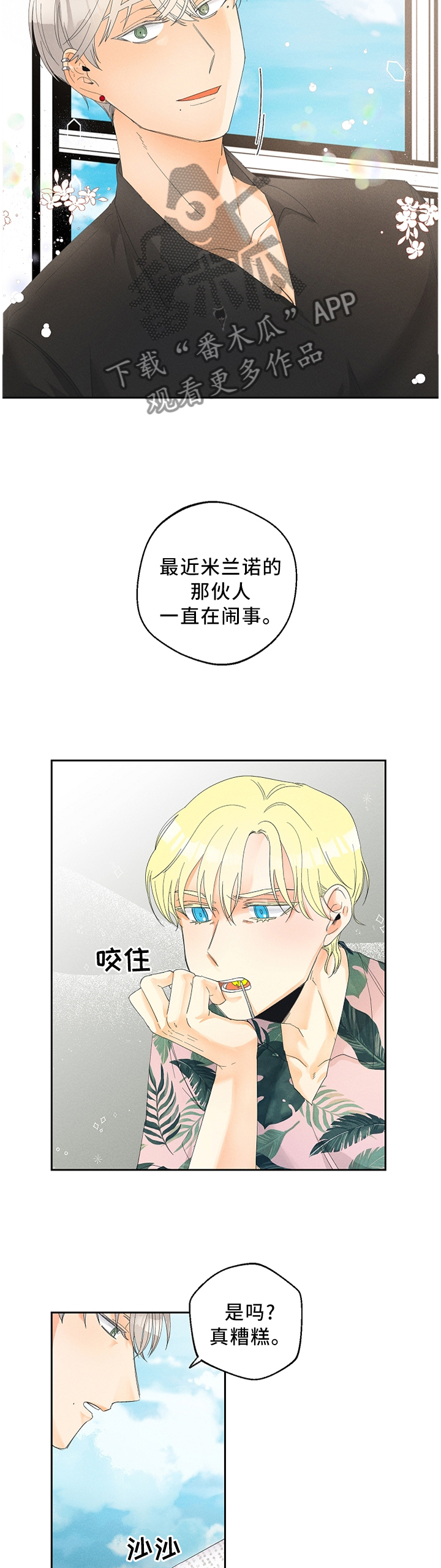 第35话1