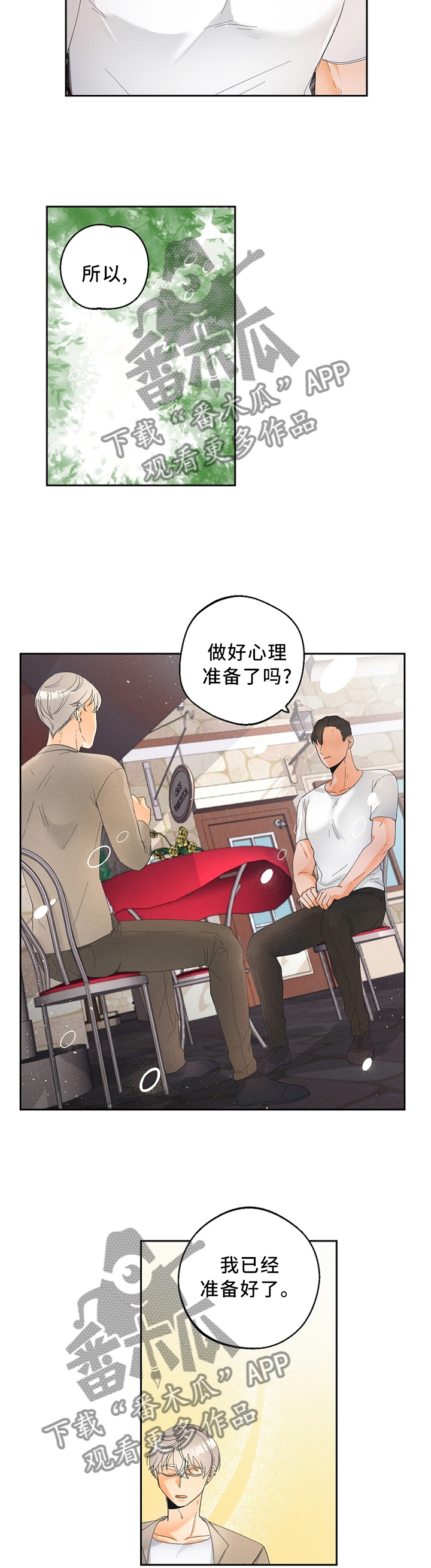 第35话10