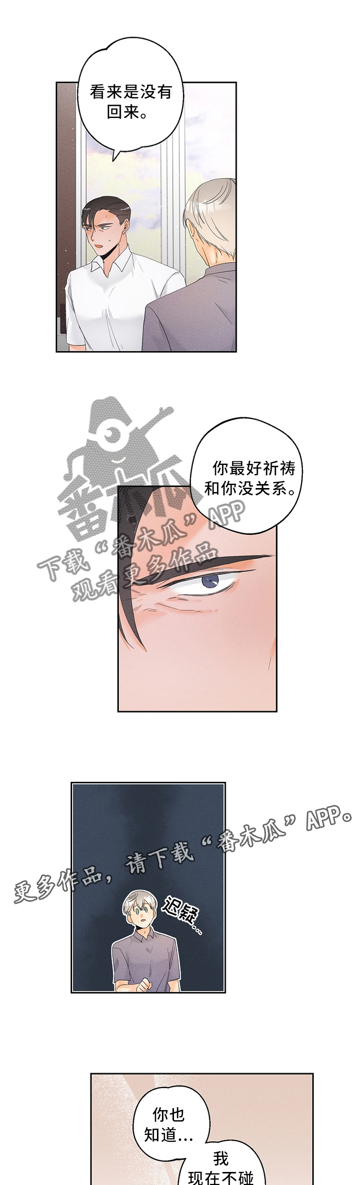 第34话5