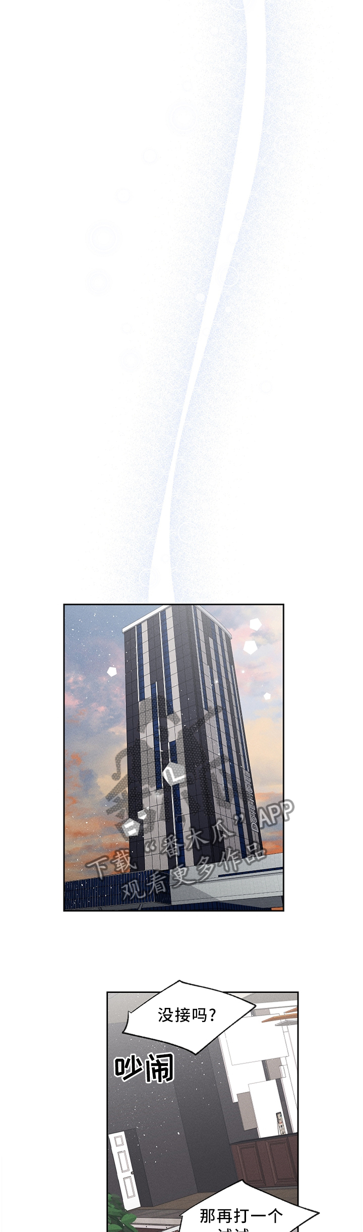 第34话1