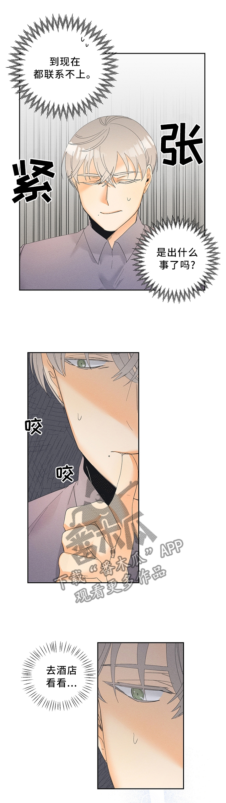 第34话0