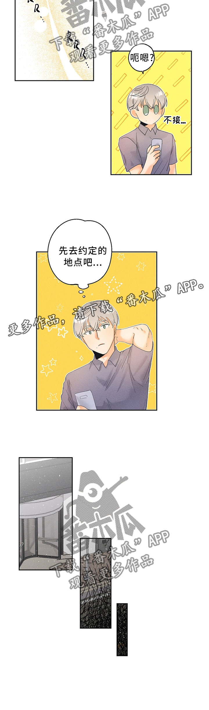 第33话11