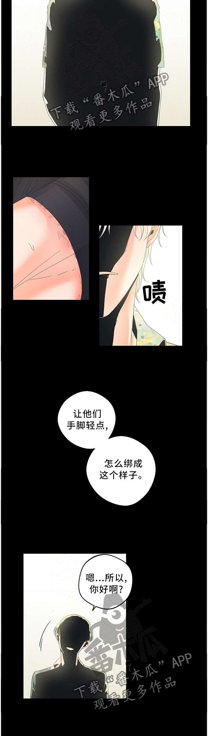 第33话1