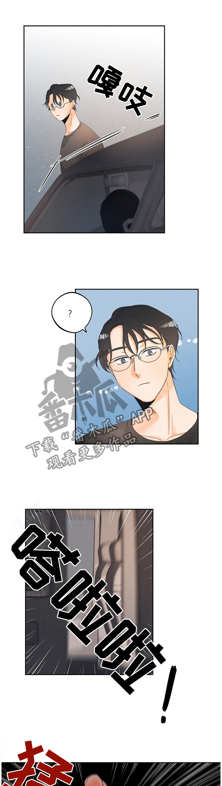 第32话9