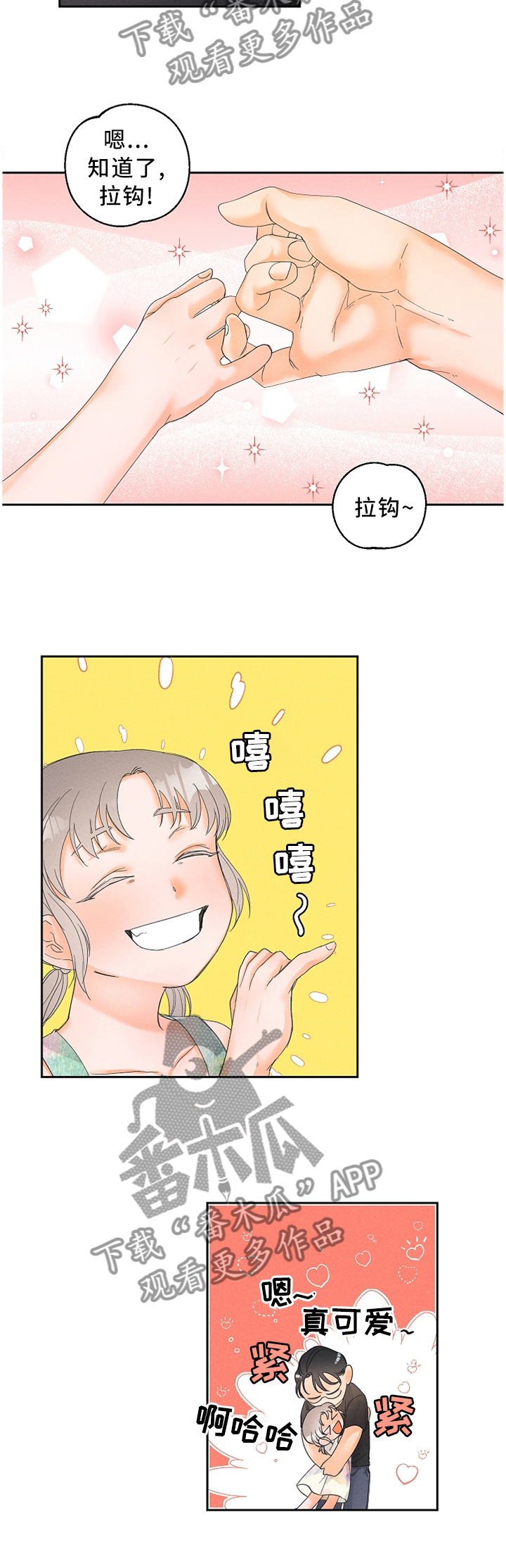 第32话2