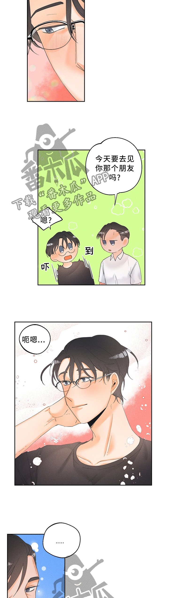 第32话4