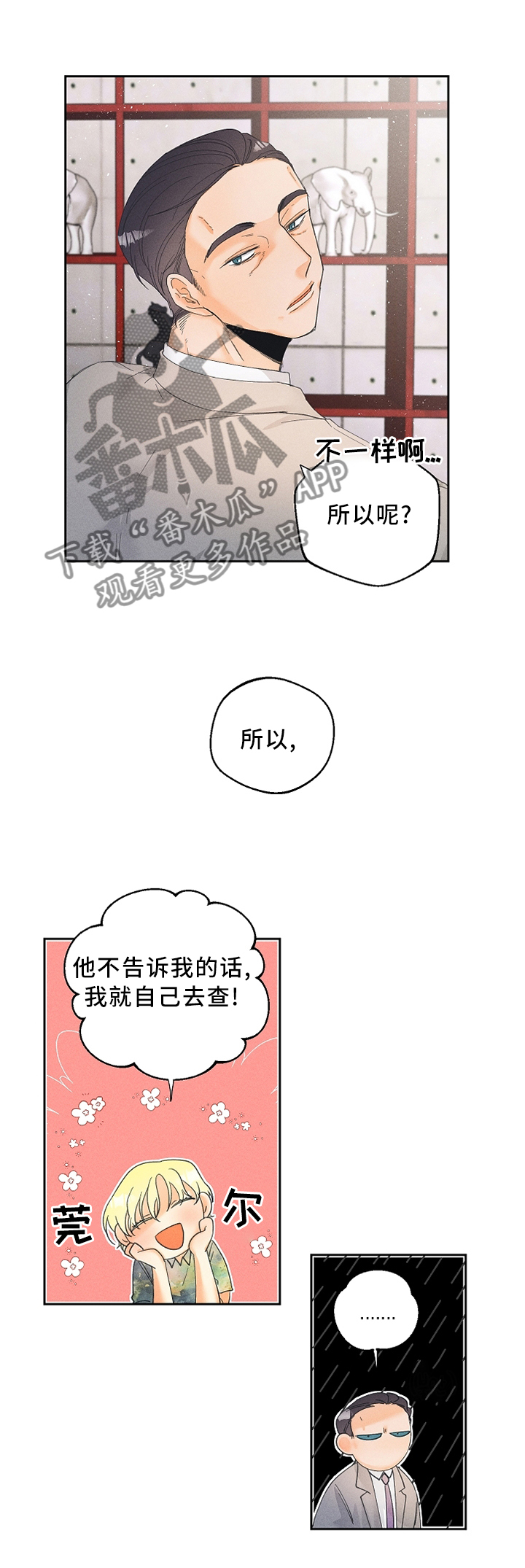 第32话0