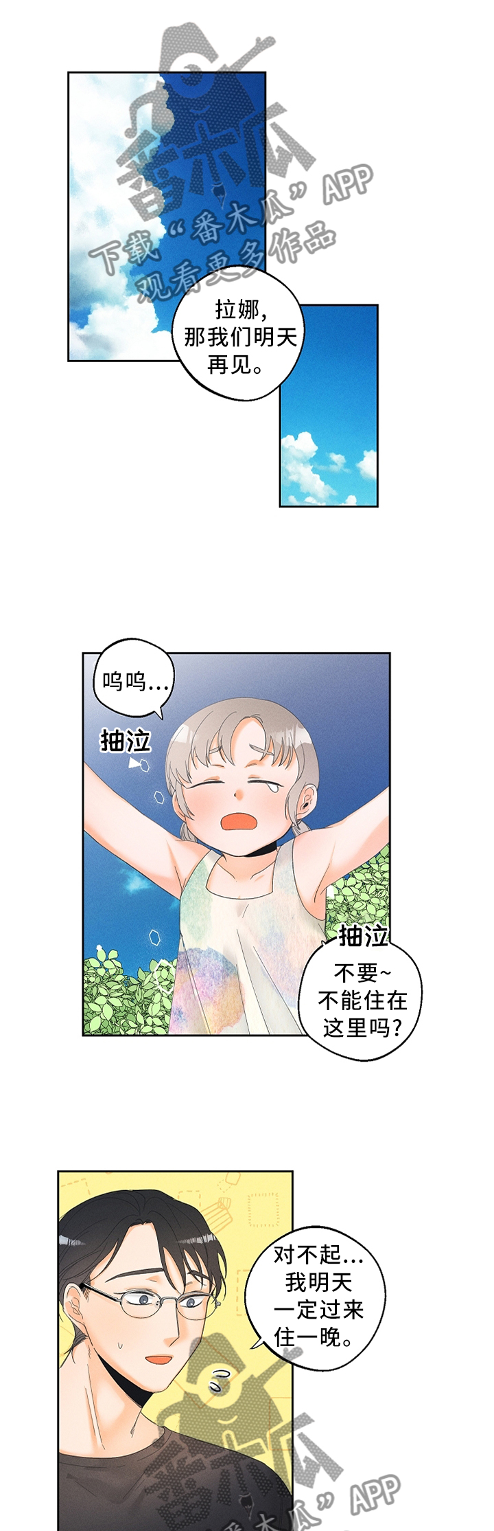 第32话1
