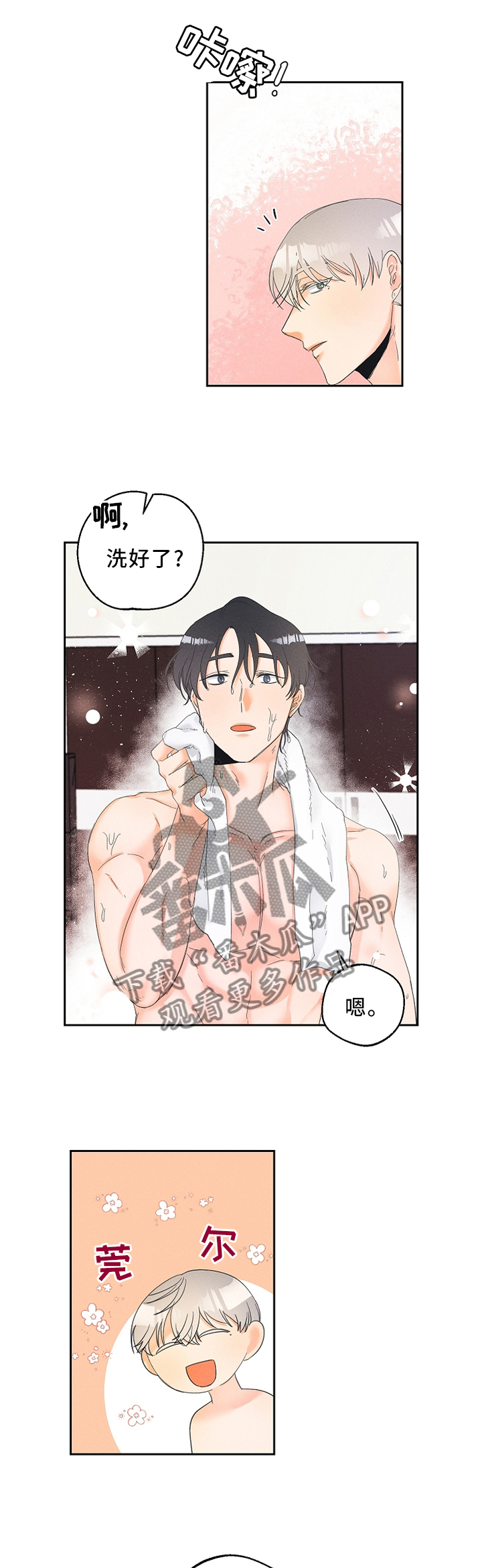 第31话0