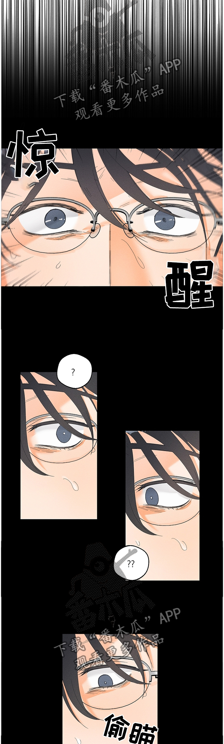 第31话4