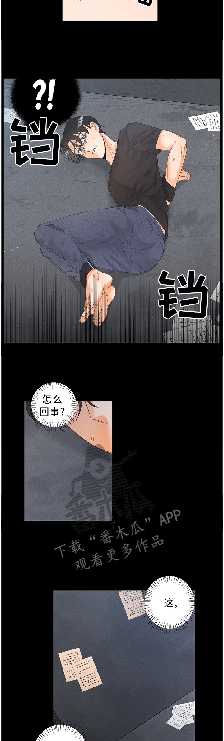 第31话5