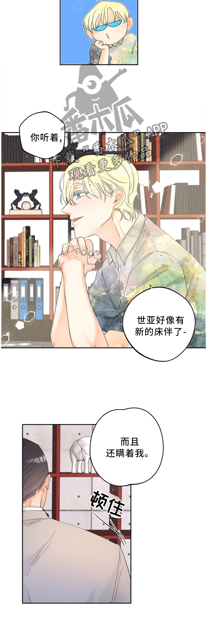 第31话10