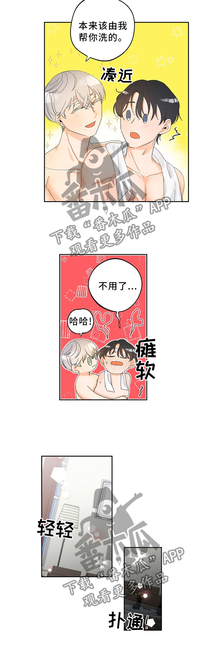 第31话1