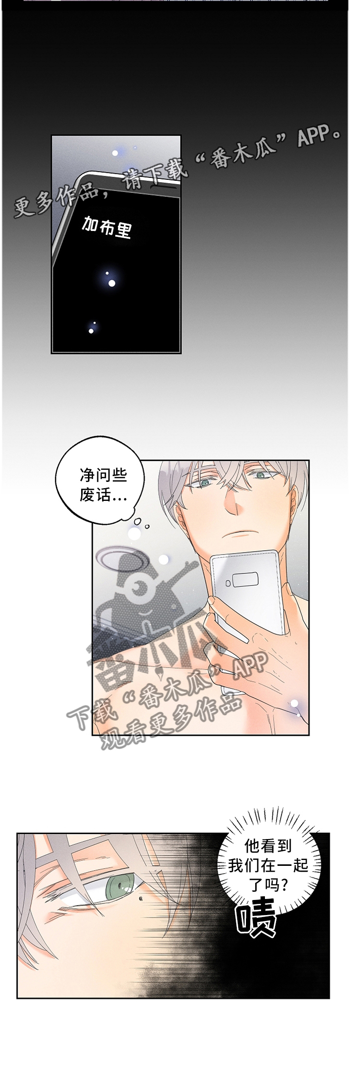 第30话8