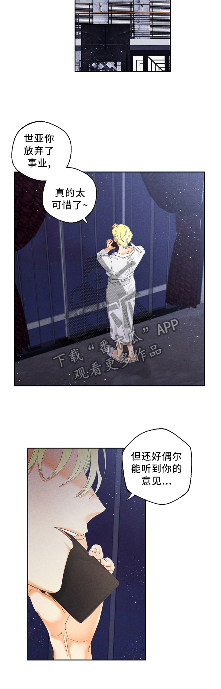 第30话1