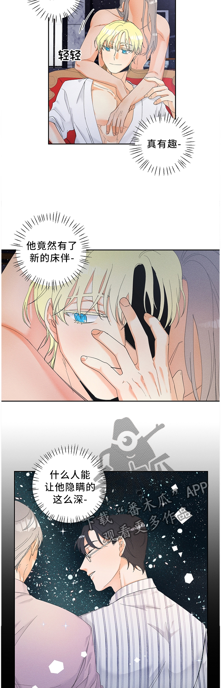 第30话7
