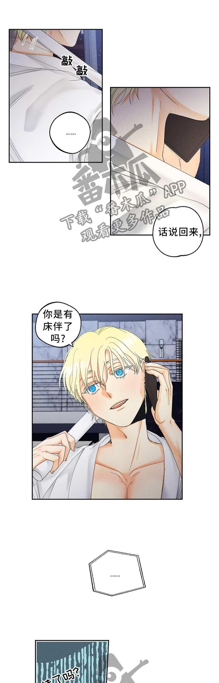 第30话2