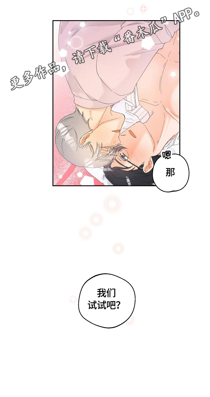 第29话6