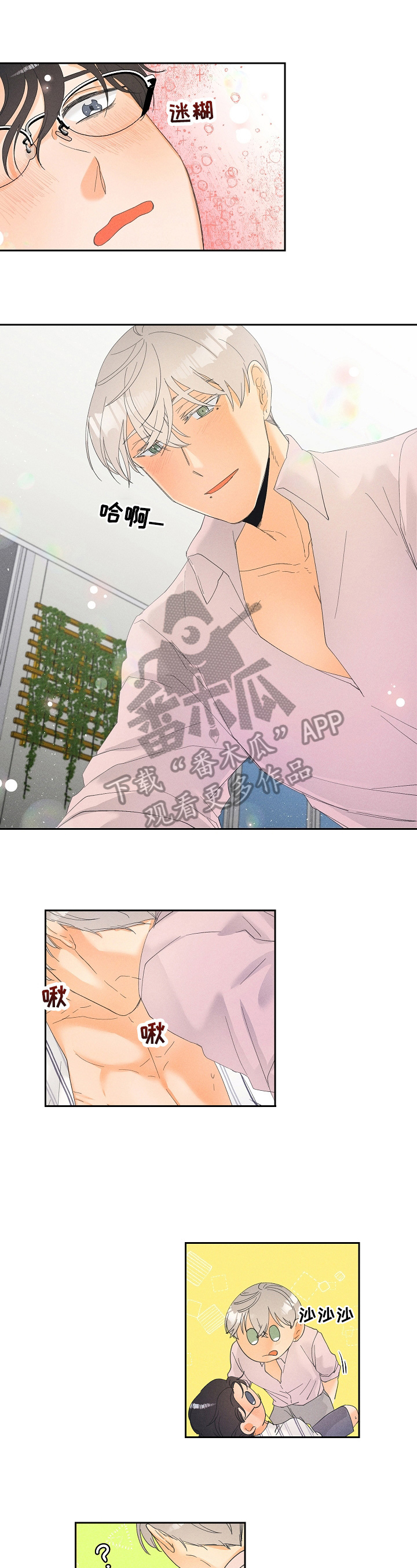 第29话1
