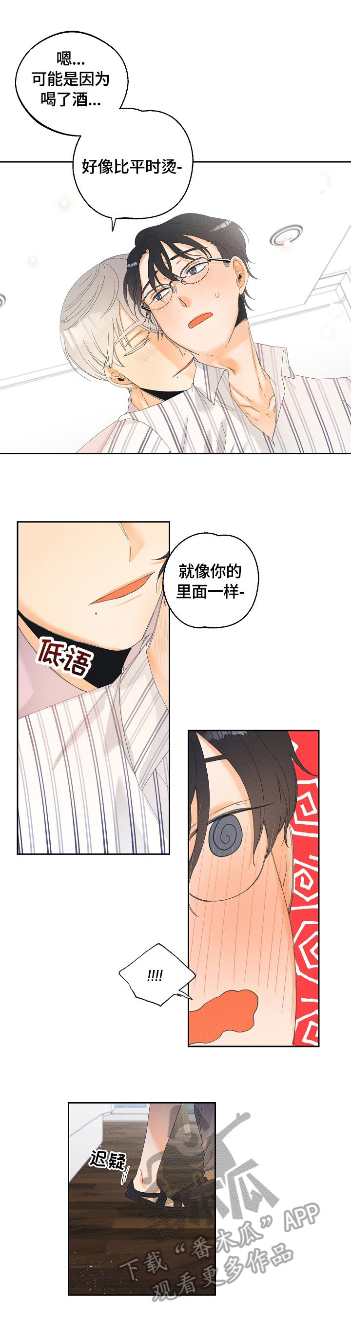 第29话0