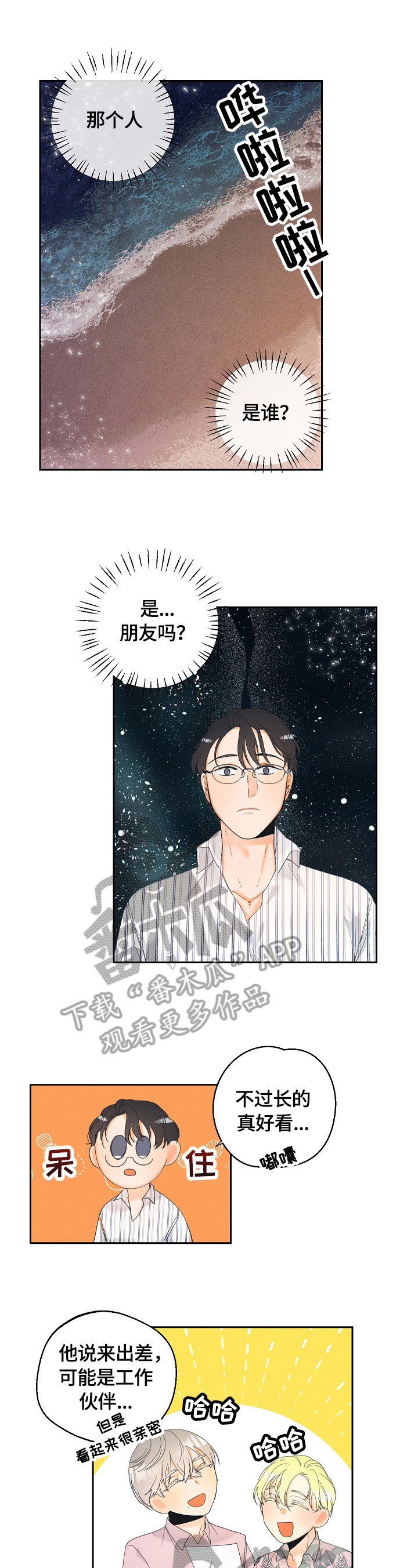 第28话0