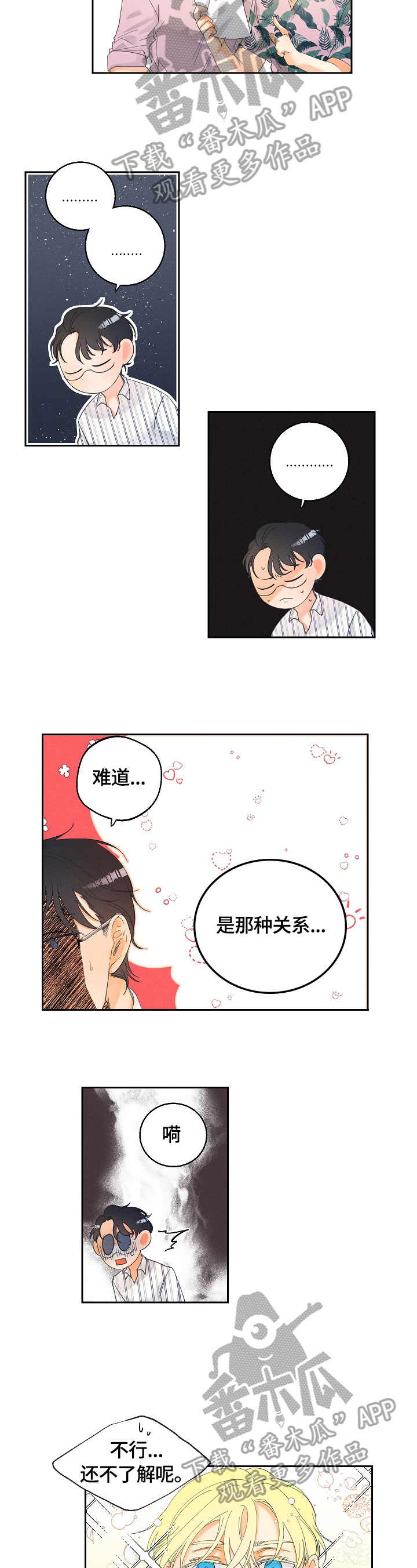 第28话1