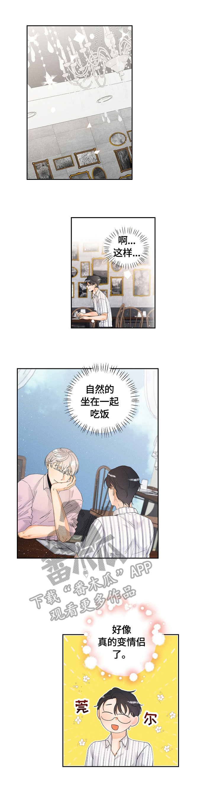 第28话5