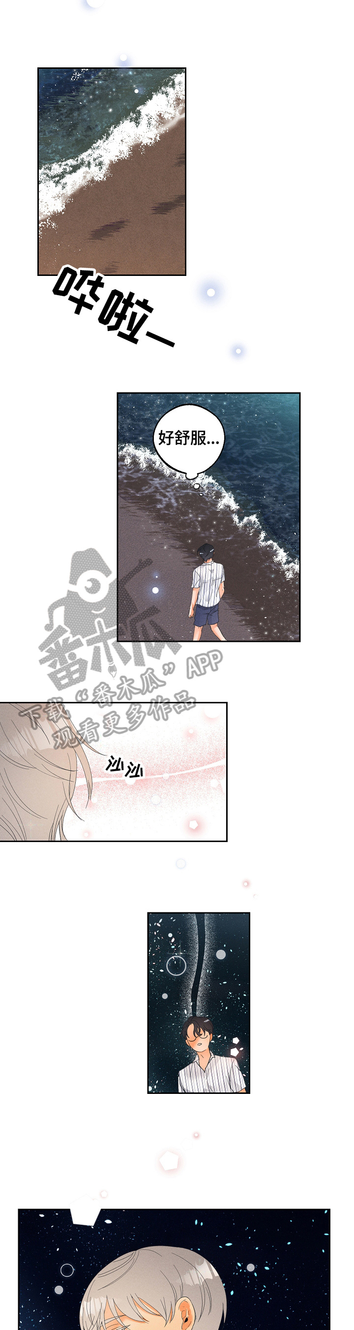 第27话7