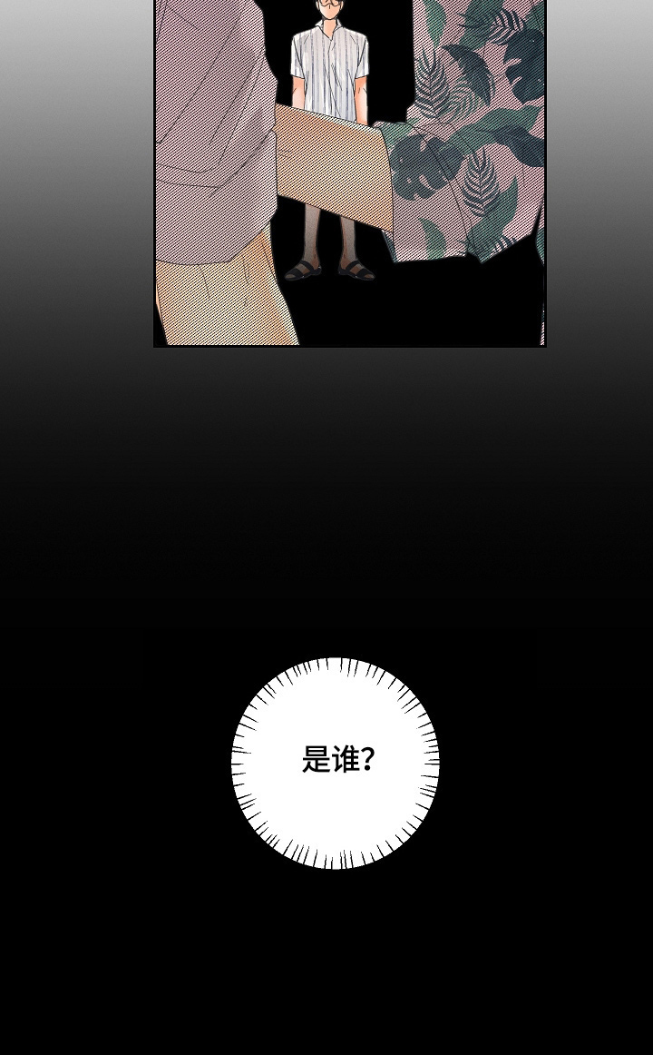 第27话10