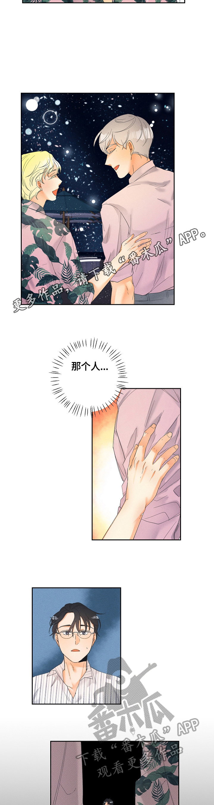 第27话9