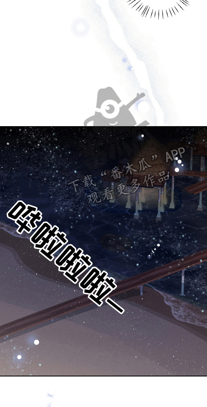 第27话6