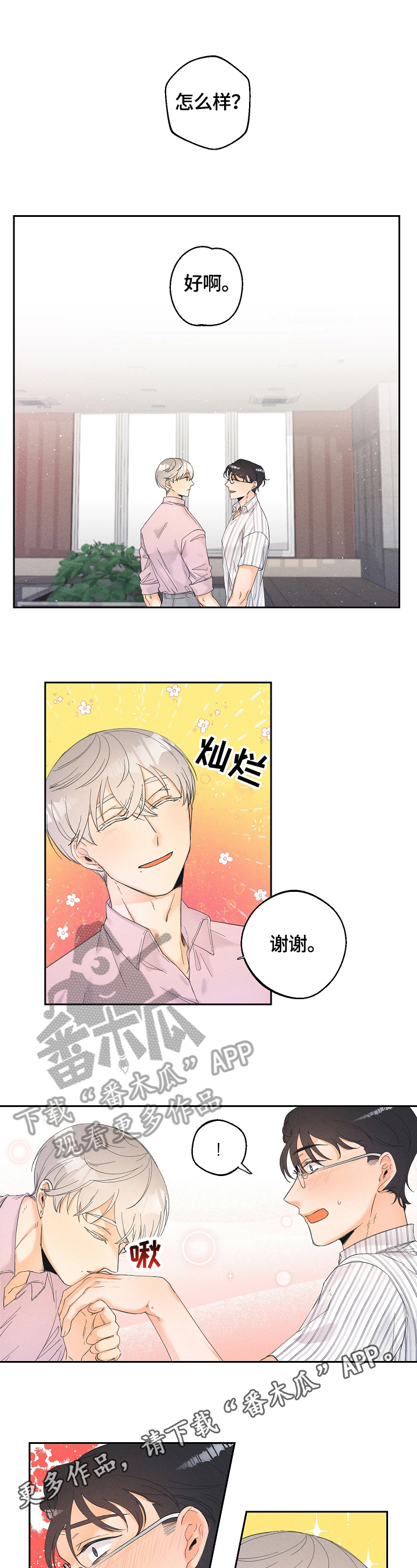 第26话0