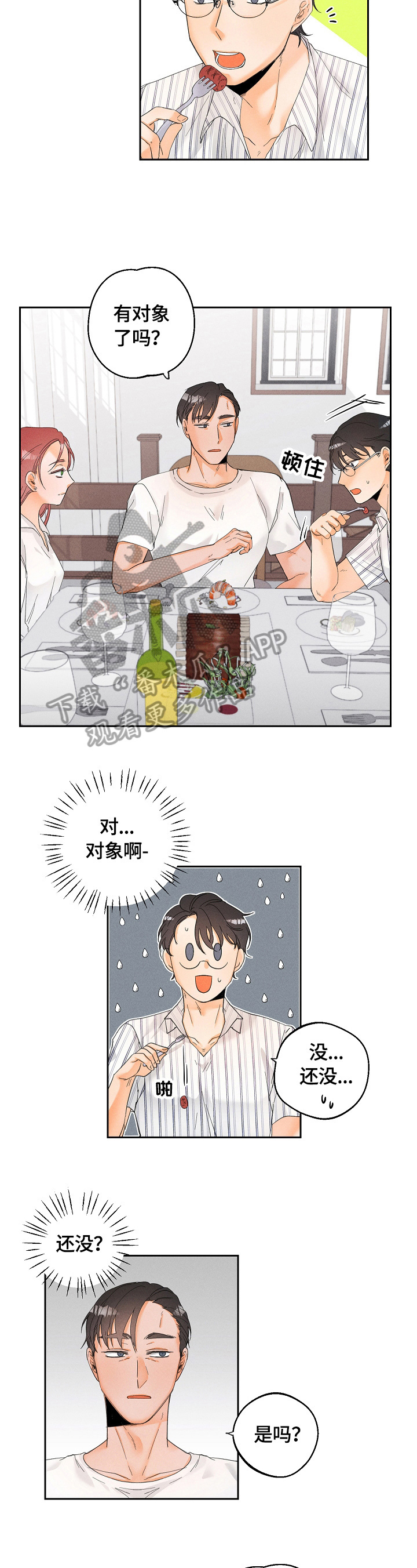 第26话7