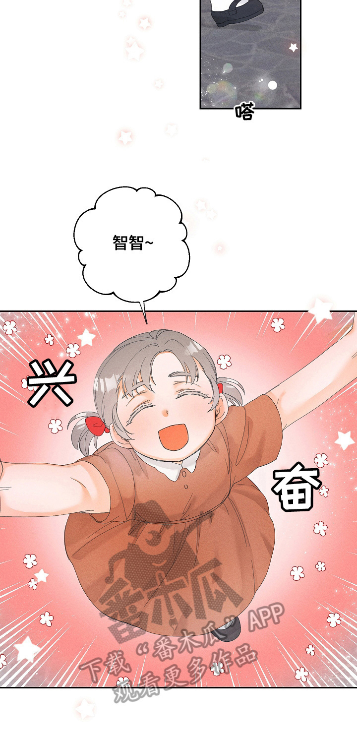 第26话4