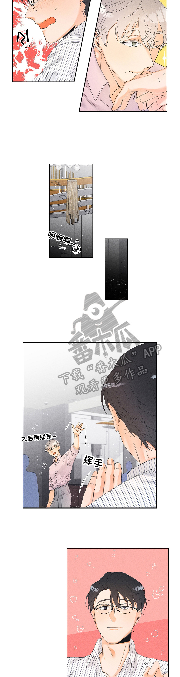 第26话1