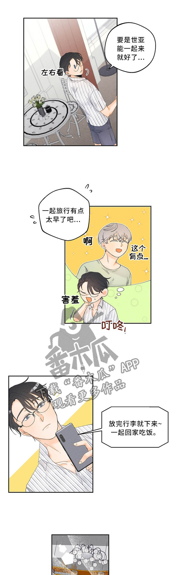 第25话0