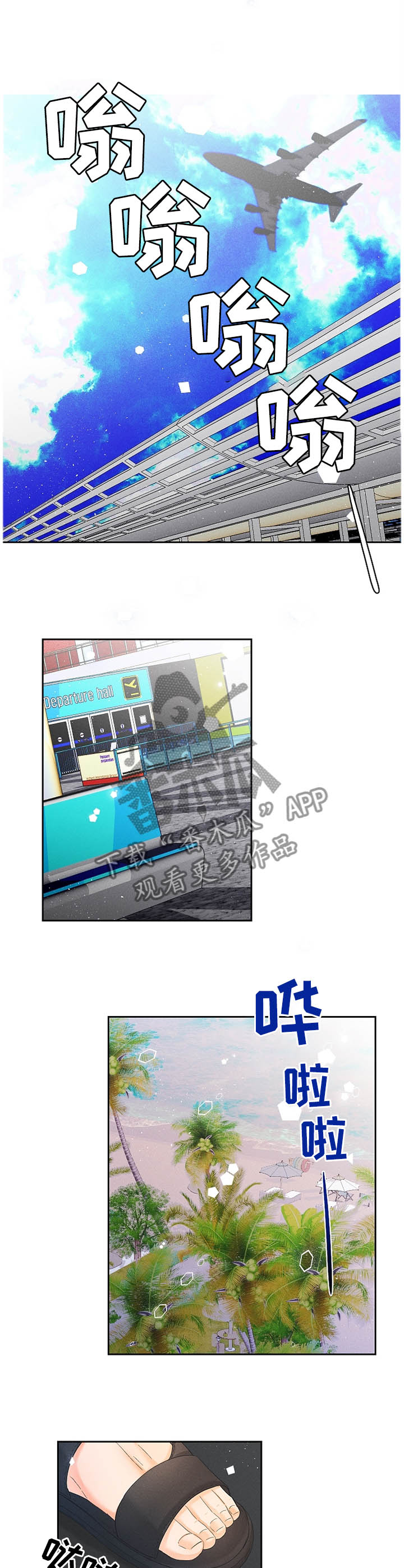 第24话0