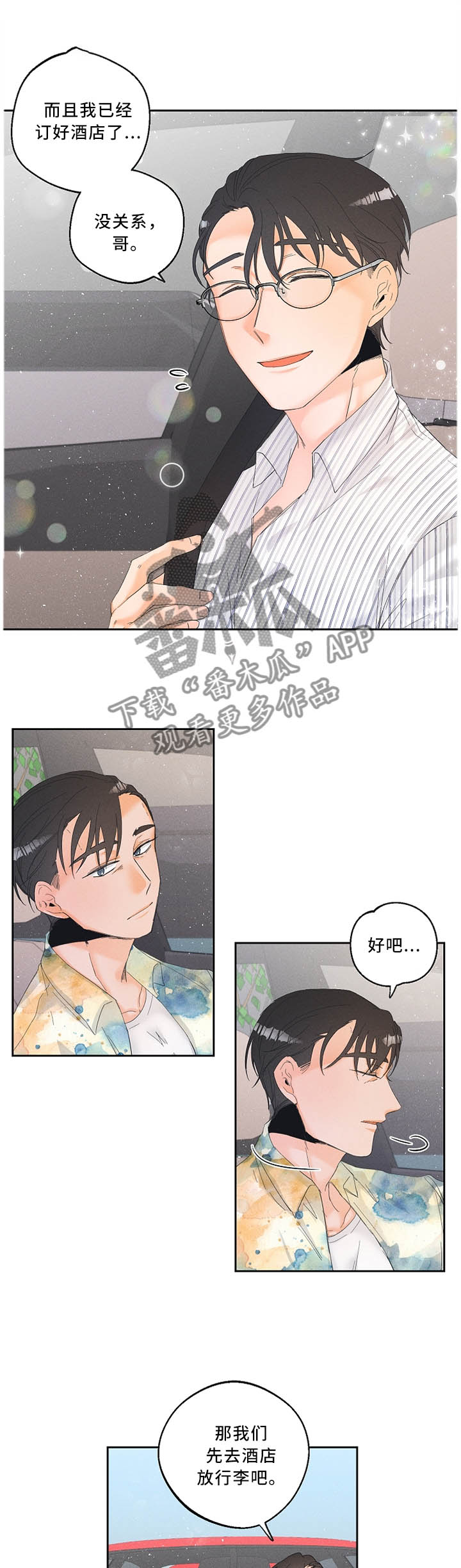 第24话5