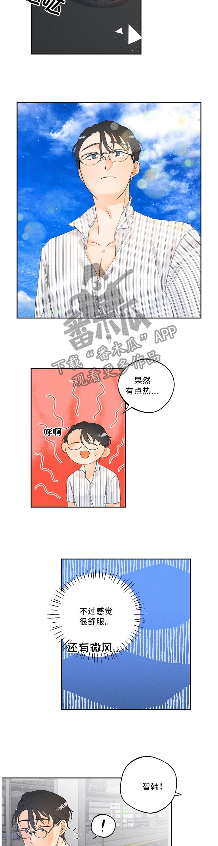 第24话1