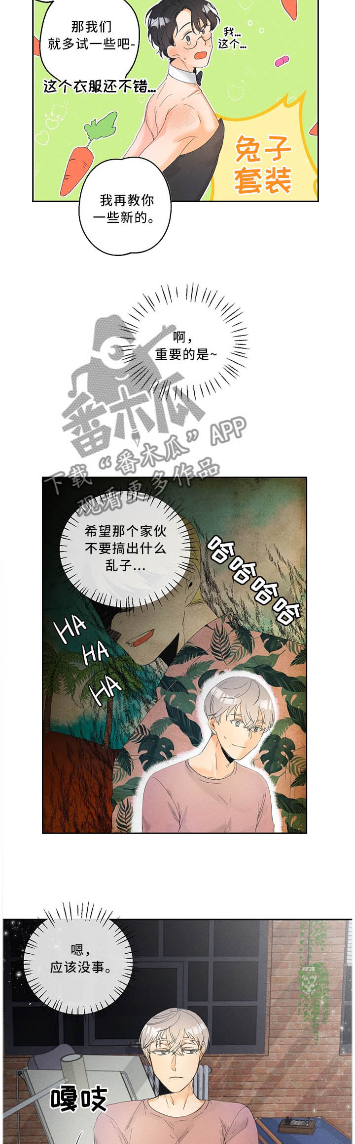 第23话5