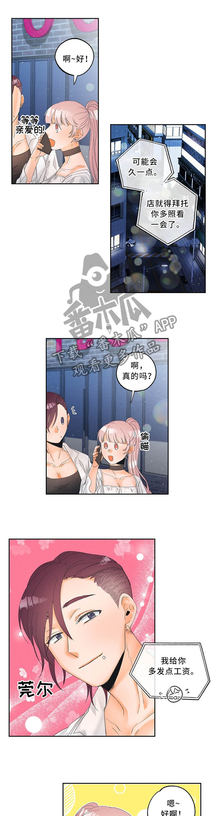 第23话0