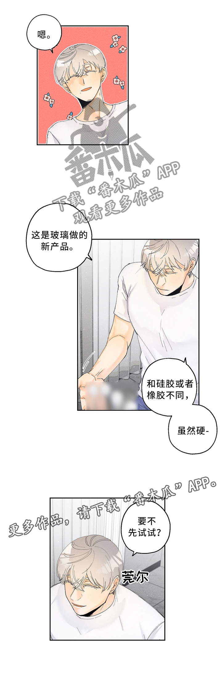 第21话0