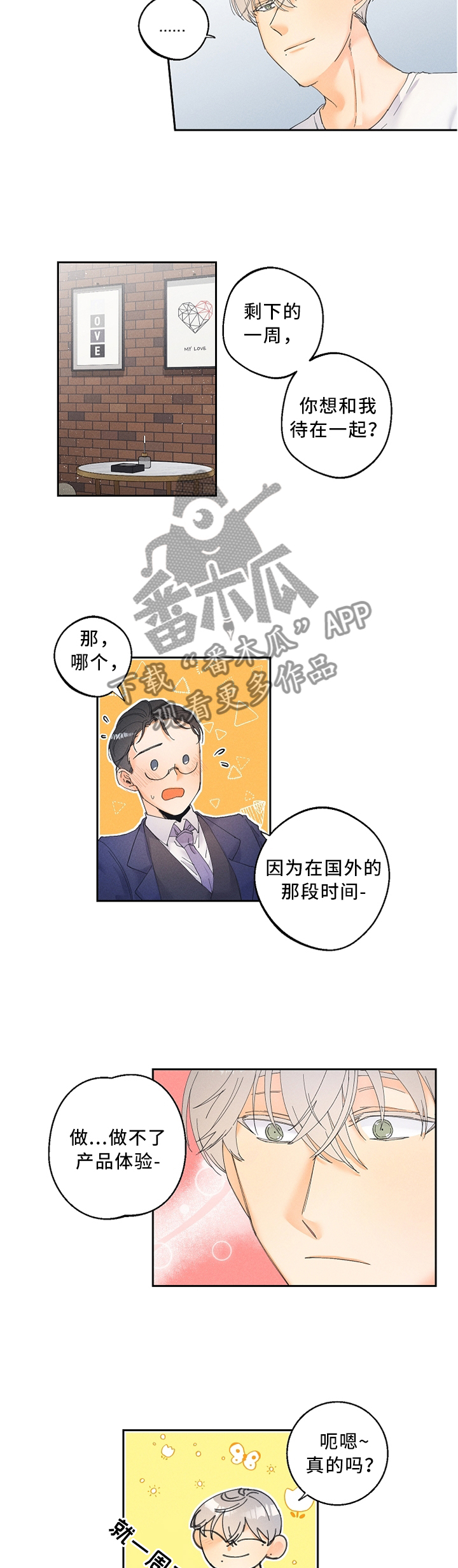 第20话4